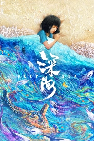 Deep Sea izle